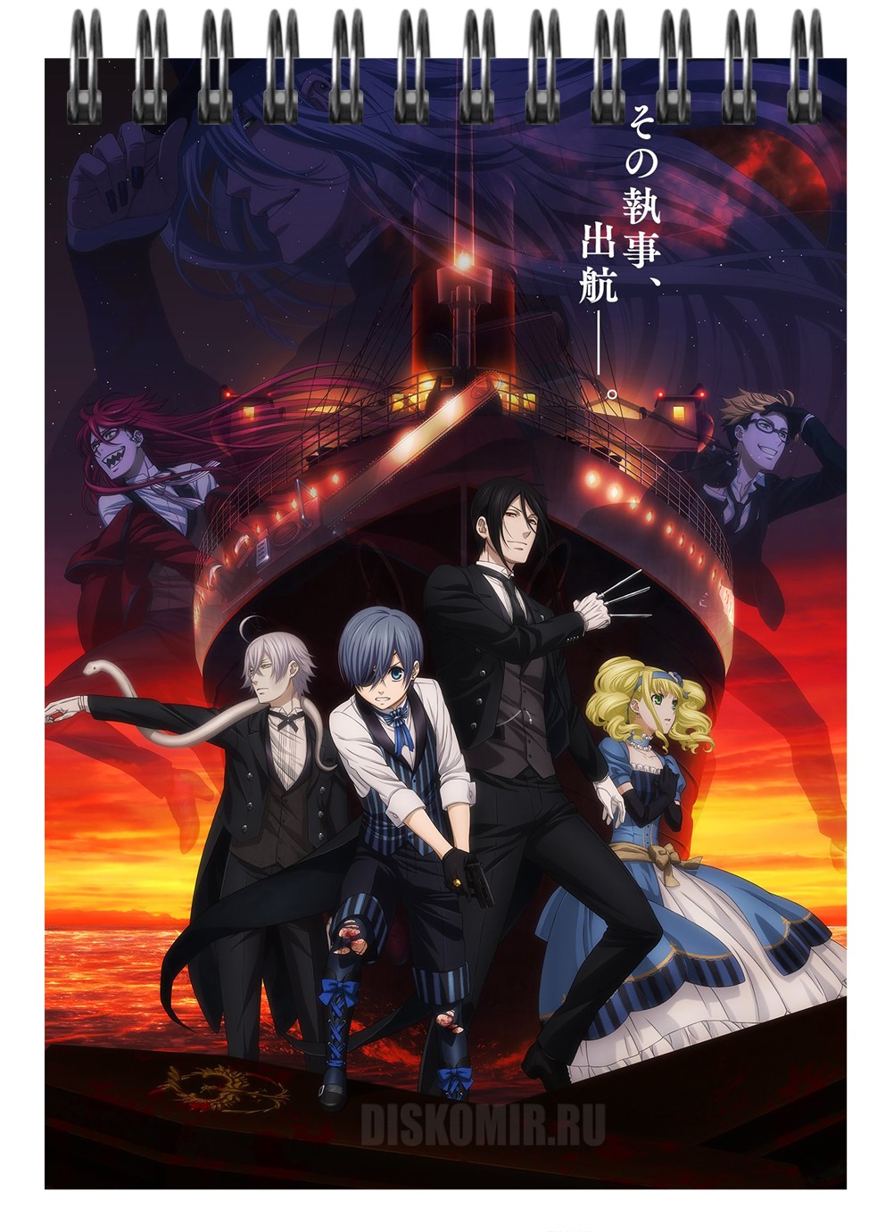 ���������� ������� �������� ��� ��������� A6 Kuroshitsuji: Book of the Atlantic �� ����� � ����� ������ ��������� / Kuroshitsuji / Black Butler / �����-���������