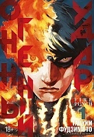 ����� �������� ����. ����� 1