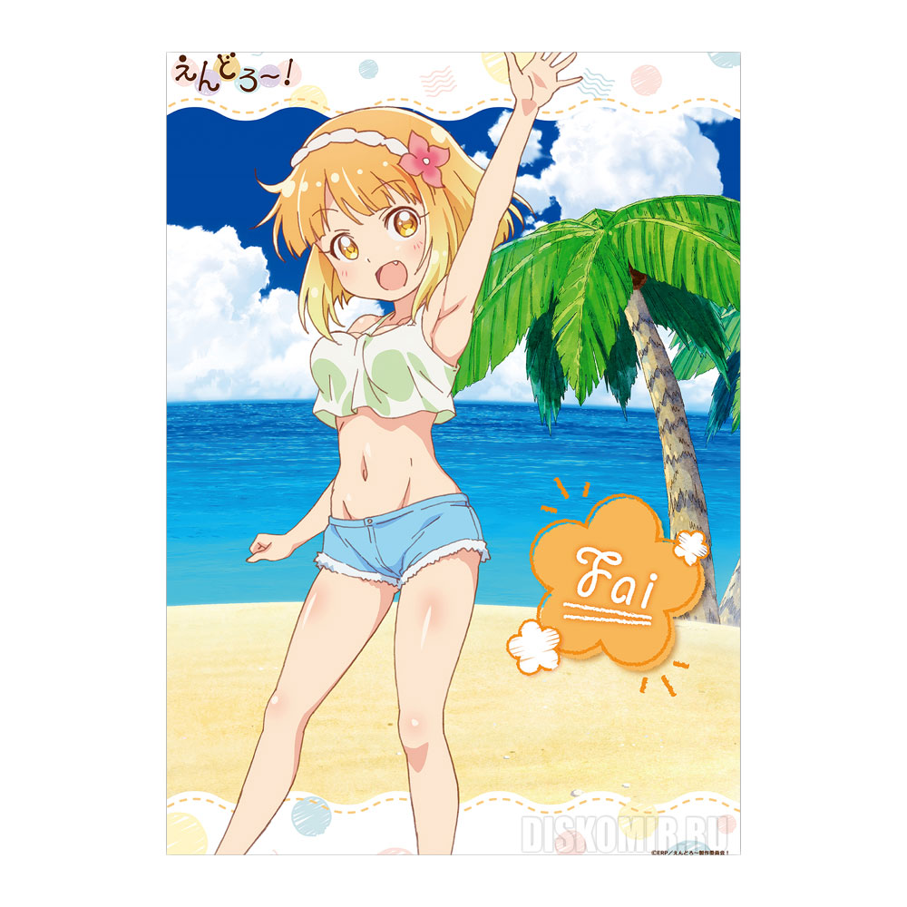 ���������� ������� ������ �������� "Endro!" Fai Swimwear Ver. �� ����� � ����� �����! / Endro!