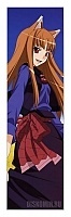       - Horo