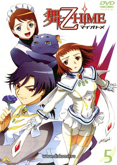 ���������� ������� Mai Otome Second Season (�������� ������� ���) �� ����� � ����� 