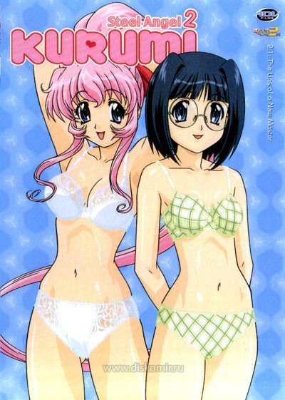 ���������� ������� Steel Angel Kurumi: Encore (�������� ����� ������) �� ����� � ����� 