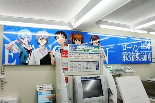 ����� ����� � ����-������ �Lawson Tokyo-3 Shop�