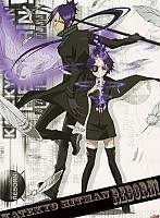   Katekyo Hitman Reborn! Chrome Dokuro, Mukuro Rokudo