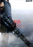 ��� ������� - ����������� ������ / The Last Love Song on This Little Planet / Saishuu Heiki Kanojo