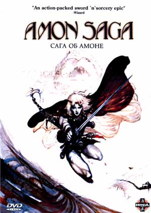 ���������� ������� Amon Saga (���� �� �����) �� ����� � ����� 