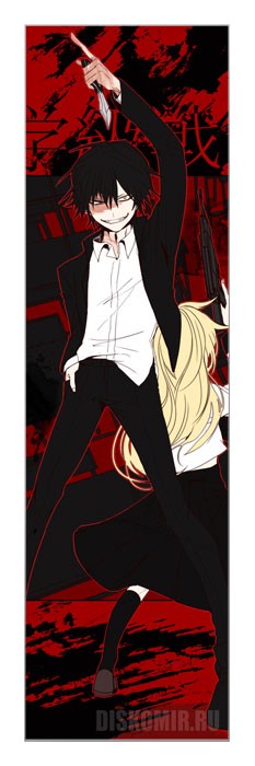 �������� ��� ���� Angels of Death - Zack � Ray