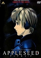 Appleseed (���� ������ - �����)