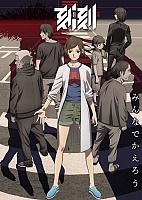 ����� ��� �� ����� / Kokkoku [DVD]