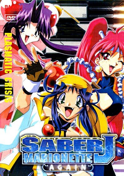 ���������� ������� Saber Marionette J Again (����� �����-���������� ����) �� ����� � ����� 