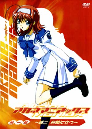 ���������� ������� Akane Maniax (������ �����) �� ����� � ����� 