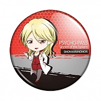������ Psycho-Pass Sinners of the System - Shion Karanomori