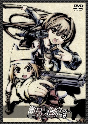 ���������� ������� Seto no Hanayome (������� �������) OVA �� ����� � ����� 