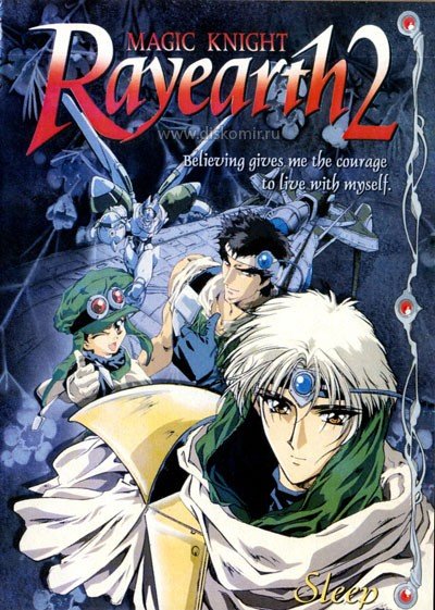 ���������� ������� Magic Knight Rayearth 2 (���������� ������ �����) �� ����� � ����� 