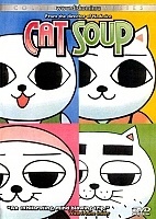Cat Soup (������� ��������)