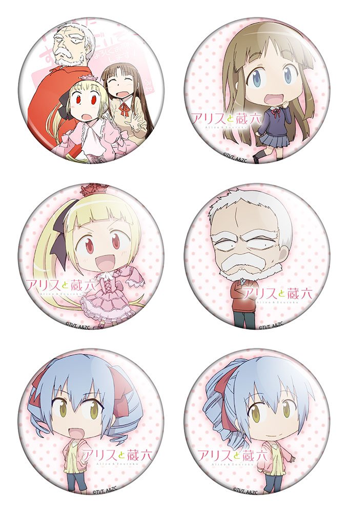 ����� ������� ������� "Alice to Zouroku" No.1