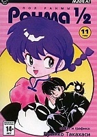 ����� ����� ? . ��� 11