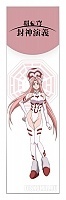  Hakyuu Houshin Engi - Dakki