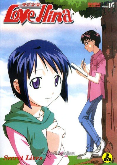 ���������� ������� Love Hina TV (������ � ����) �� ����� � ����� 