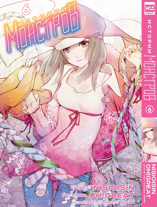 ���������� ������� ����� ������� ��������. ��� 6 �� ����� � ����� ������� �������� / Monogatari Series / Bakemonogatari / Nisemonogatari / Nekomonogatari / Hanamonogatari / Tsukimonogatari / Owarimonogatari / Koyomimonogatari / Kizumonogatari / ������� �������� / ������� ����� / ������� ������ / ������� ����������� / ������� ������ / ������� ���� / ������� ��� / ���� �������