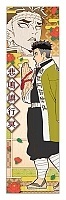    Demon Slayer: Kimetsu no Yaiba - Gyoumei Himejima