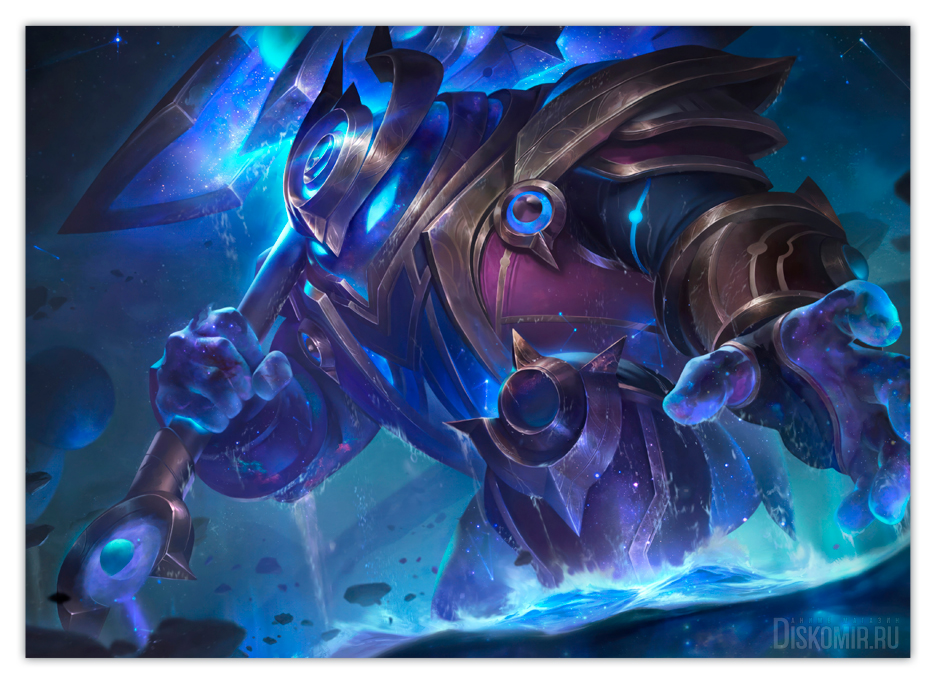 ������ �������� League of Legends / Nautilus Cosmic