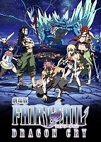     :   / Gekijouban Fairy Tail: Dragon Cry [DVD]