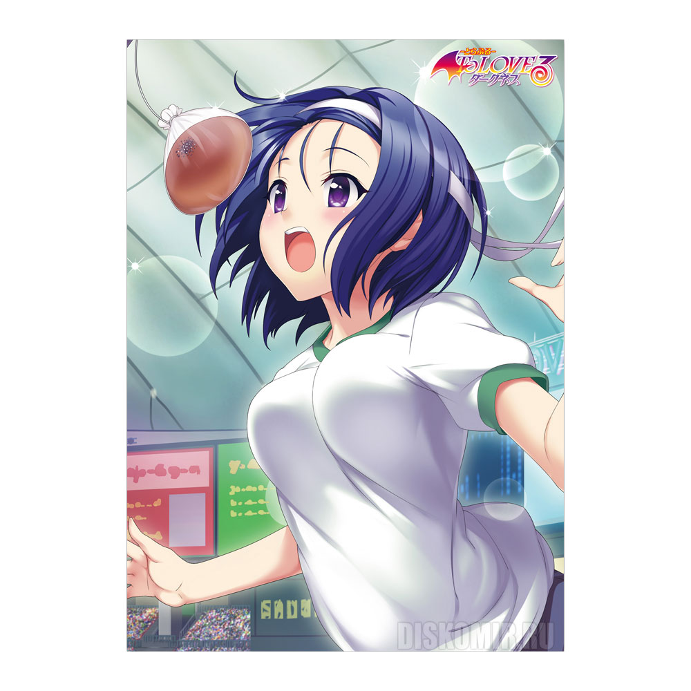 ���������� ������� ������ �������� To Love-Ru Darkness - Haruna Sports Festival Ver. �� ����� � ����� �������� ������������ / To LOVE-Ru / ������ � ������ ������������