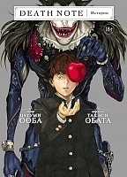  Death Note. 