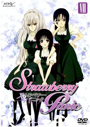 ���������� ������� Strawberry Panic! (���������� �������!) MPEG4 �� ����� � ����� 
