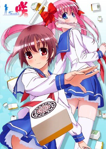 ���������� ������� Saki (����) HD �� ����� � ����� 