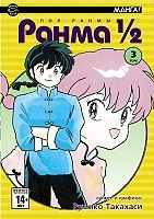 ����� ����� ? . ��� 3