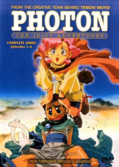���������� ������� Photon the Idiot Adventures (�����) �� ����� � ����� 