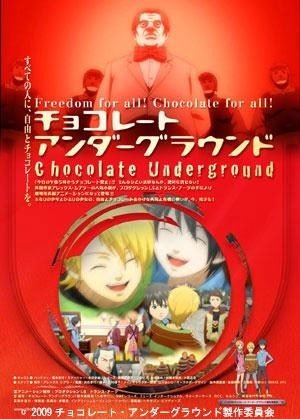 ���������� ������� Chocolate Underground (�������) MPEG4 �� ����� � ����� 
