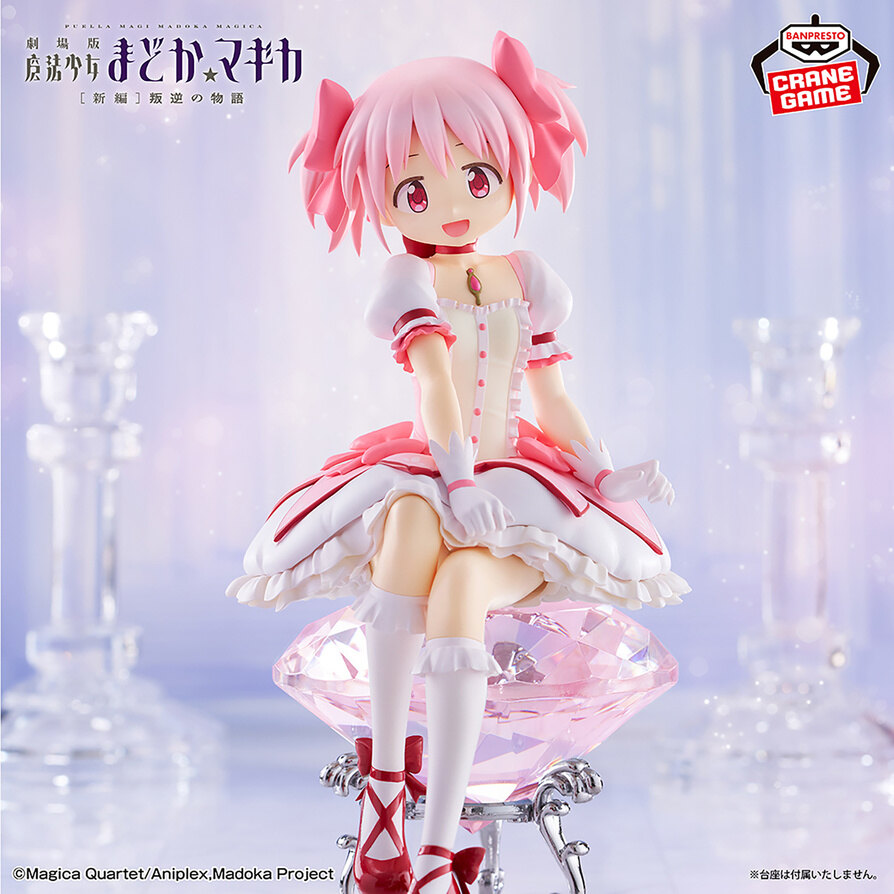 ������� Madoka Kaname BanDai