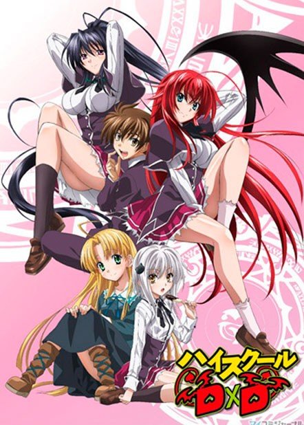 ���������� ������� High School DxD (������ ������� �����) HD �� ����� � ����� 