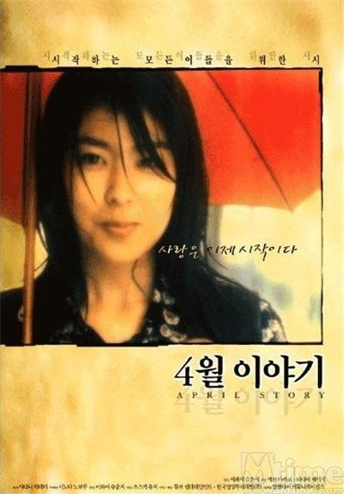 ���������� ������� ���������� ������� / Shigatsu monogatari / April Story �� ����� � ����� 