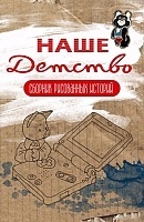 ������ ���� �������. ������� ����� ���������