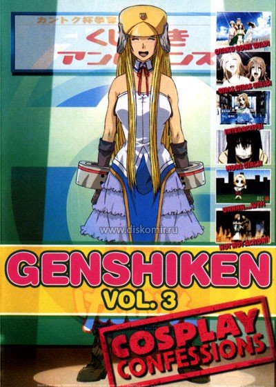 ���������� ������� Genshiken (��������) ������ ����� HD �� ����� � ����� 