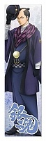  Gintama Shige Shige Tokugawa