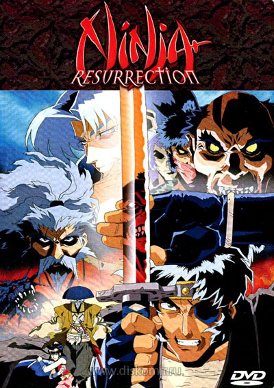 ���������� ������� Ninja Resurrection: The Revenge of Jubei (����������� ������: ����� ������) �� ����� � ����� 