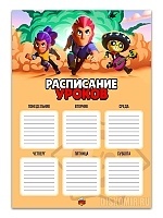 ���������� ������ ����� ����� - �����, ����� � ����