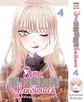 ����� ��� ����� ���������. ��� 4