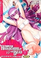 Highschool of the Dead OVA (����� ���������) HD