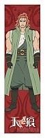  Sirius the Jaeger - Fallon