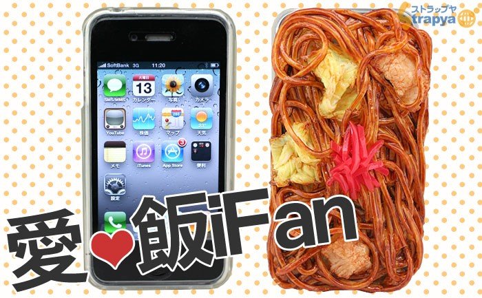����������� ����� ��� iPhone 4.