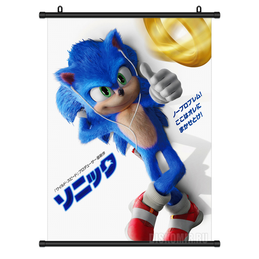 ���������� ������� ������� �������� SONIC Series Sonic the Hedgehog �� ����� � ����� ����� / Sonic the Hedgehog / �� �����