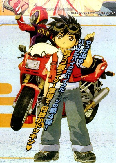 ���������� ������� eX-Driver the Movie (���-������� - �����) �� ����� � ����� 