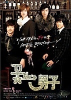 Boys Over Flowers (�������� ����� ������)