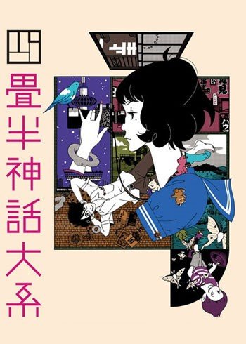���������� ������� The Tatami Galaxy (C��� � ������� � ��������� ������) HD �� ����� � ����� 